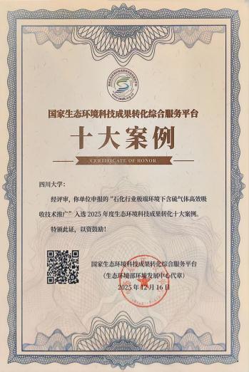 6c43acca4814fb3216feef3c43c10270